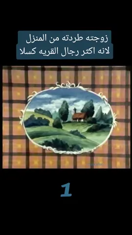 #vaiana🌸 #كان_ياماكان🌸 #قصص_الشعوب🌸 #حكايات_ماأحلاها🌸 #حكايات_عالمية🌸 #حكايات_لاتنسى،🌸 #cartoon🦄 #زمان🌸 