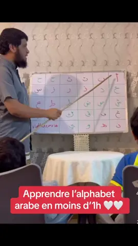 #apprendre l'arabe # #tik_tok 