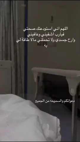 #يارب_فوضت_امري_اليك 