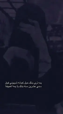 #رفقًا_بي 