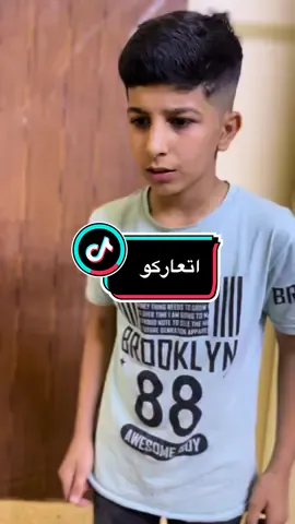 اتعاركو#تمثيل_واحد_عراقي_93 #ريبر_ملك_تيك_توك #ريبر_كنك_93 #توثيق_حساب_ريبر_كنك 