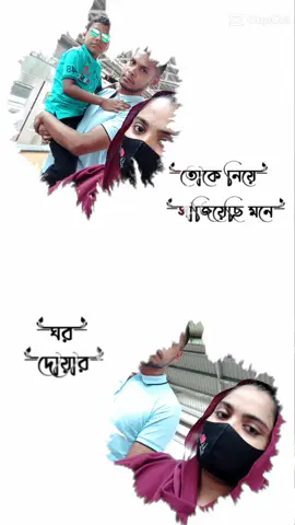 #viral #viralvideo #foryoupage #foryou #Love #tiktokbangladesh 