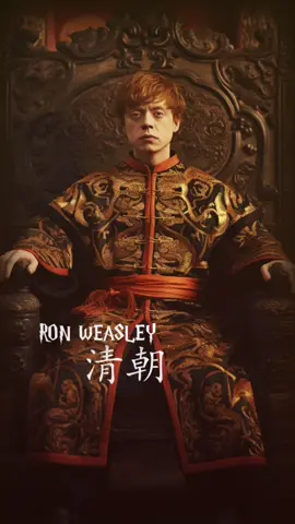 Harry Potter vs Qing Dynastie #harrypotterfan #harrypotterworld #harrypotterfanart #harrypotteredit #harrypotter #harrystyles #hpfan #harrypottertiktok #hogwarts #severussnape #ronweasley #hermionegranger #albusdumbledore #dracomalfoy #harrypotterbrasil #harrypotterjapan #harrypotterpolska #harrypotteruk 