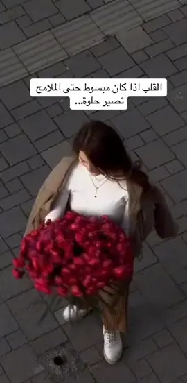 #تيك_توك #foryou #foryou #fyp #fypシ #denimyourway #virlalvide #حب #اكسبلور #fypシ゚viral🖤tiktok☆♡ #شعب_الصيني_ماله_حل😂😂 #Love #ترند #نانسي_عجرم #اكسبلور 