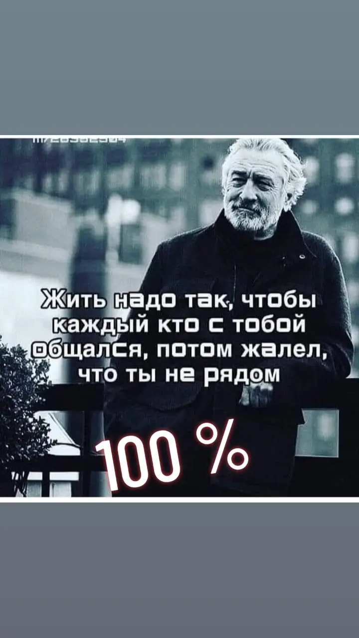 #мотивация #тут #100 #врекомендации #тікток #можноврек 