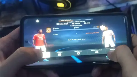 تحميل لعبة FTS 24 الدوري المصري رابط العبه في البايو Ahmed4mix #كأس_العالم_للأندية #نهائي_دوري_ابطال_افريقيا #fifa23 #Ahmed4mix #pes2021 #الاهلي #ريال_مدريد #fifa22 #fc24 #fts #dls23 #دوري_ابطال_افريقيا 
