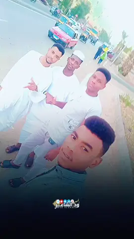 #حليوة ي بسامة 🌹#سودانيزـ تك ـ توك ـ 🇸🇩#ارض ـ السمر ـ وـ النيل ـ♡♕ـ مشاهير ـ السودان 🇸🇩❤✌