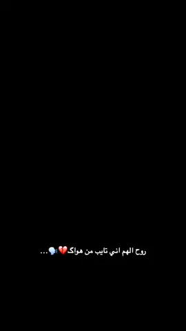 #روح😔💔 