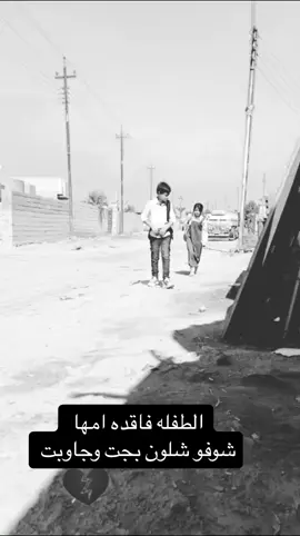 #الناصريه_رجال_حامض_السماكي #funny #ابو_مختار_الناصري #علوة_الناصريه 