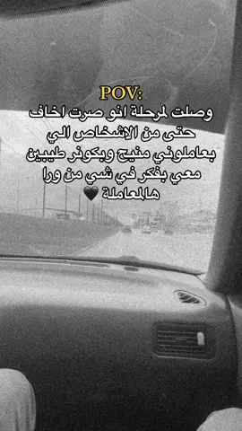 عملو حبيشاتكم محظور وصورو على اصوط 💕 الانستا بالبايو #🥷🏻عمك_محمد #اكسبلور #syria #🇸🇾 #fyp #fypシ 