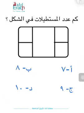 التسجيل في الدورة من الرابط بالبايو🤝🏻 #قدرات_شادن #قدرات_محوسب 