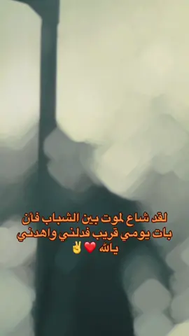 قيدنا اجر وثواب ❤️                     #ตามจังหวะ #CapCut #اكسبلور #اكسبلور #لايك #كومنت #فلو #viral #viralvideo #tiktok #messi #massi #gaza #فلسطين #اكسبلورexplore #اكسبلور_تيك_توك #طلعو #غزة #يارب #رام_الله #viraltiktok  @🇵🇸عاشق الأقصى 🇵🇸  @ليليان💋🖤  @Jdariat.ps3 