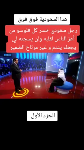 #المسامح_كريم#جورج#قرداحي 
