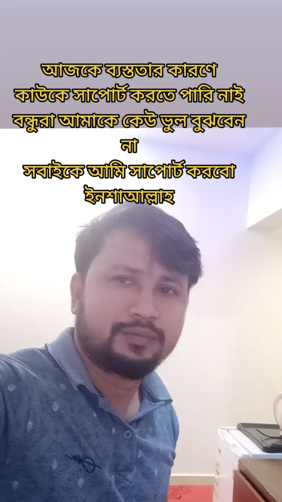 #🥀❤️💔💔💔 # #foryou #foryoupage #viralvideos #viraltiktok #TikTok Bangladesh #tiktokhouse 