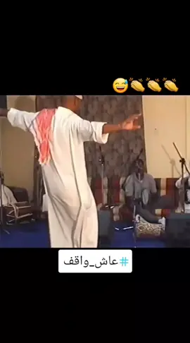 #خالدالملا #سمرات_الكويت #عاش_واقف 