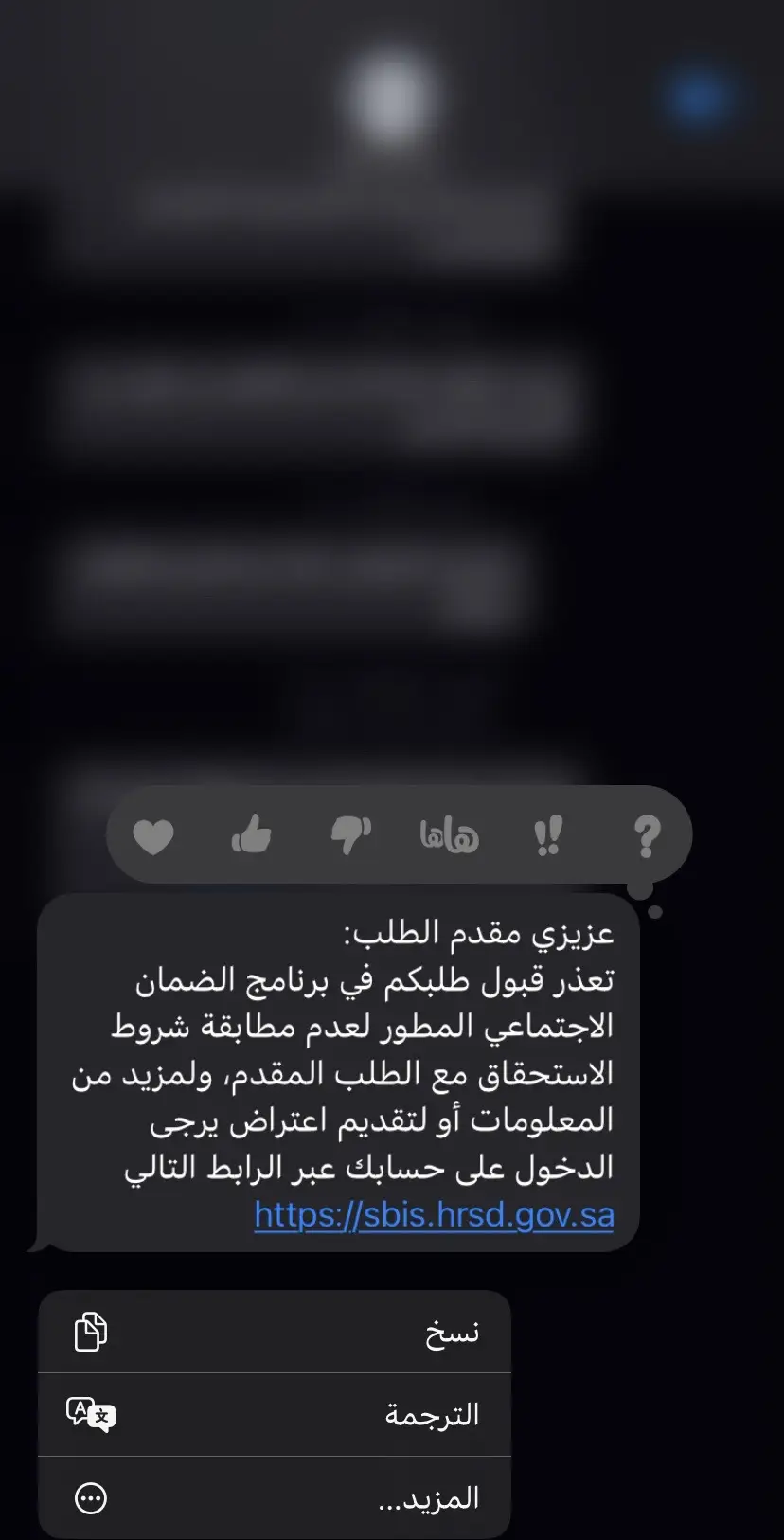 محد فاقد الضمان الا الي استفادو شهور ..😭😭😭#الضمان_الاجتماعي_المطور #حسابي_الرسمي_على_التيك_توك #ترند_تيك_توك #حافز_الجديد 