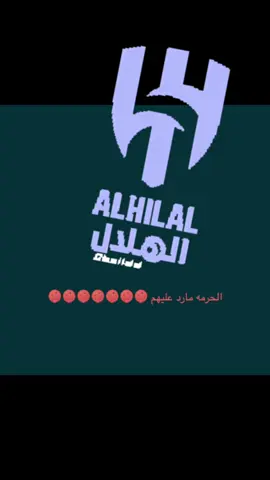 هههههههههه#الشعب_الصيني_ماله_حل #النصر_السعودي #الدون🇵🇹 #explore 
