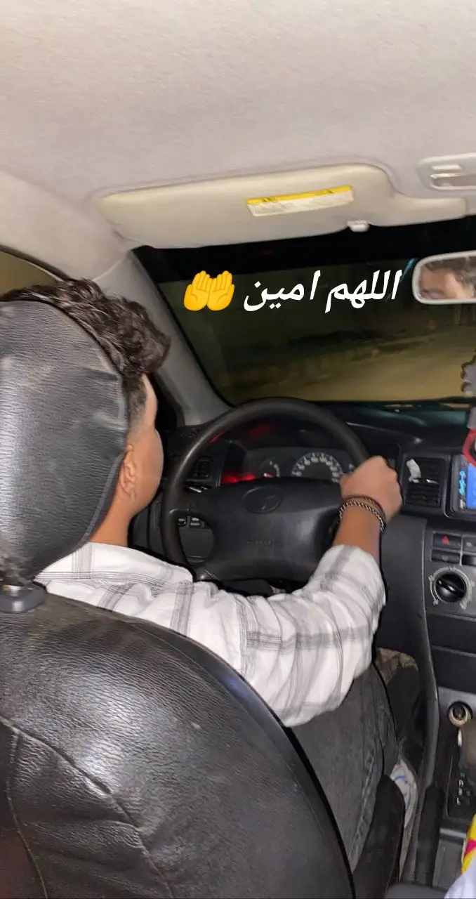 اللهم امين 🤲