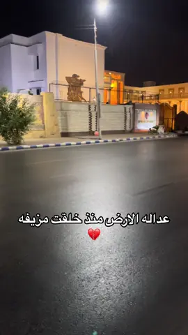 عداله الارض منذ خلقت مزيفه 💔 @خليل .. 