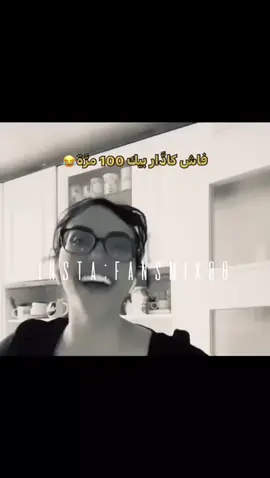 #ساريكول #الشعب_الصيني_ماله_حل #saricol #saricool #سريكول #saricooloficial 