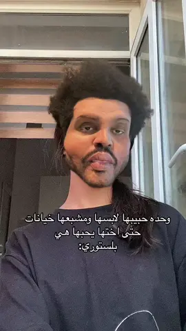 #تـبِوش 