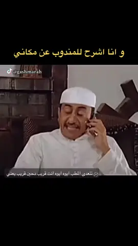 #ضحك #رياكشن #ناصر_القصبي 