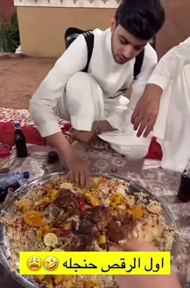 #tiktok #tiktoklongs #قروب_ابوحصه #ابوعجيب_ابوحصه #قروب_ابوحصه_مالهم_حللل😂 #الشعب_الصيني_ماله_حل😂😂 #😂😂😂 #explore #vira #fypシ゚viral #fyp #viral #fypシ @ابو عجيب @ابو حصه 🐰 