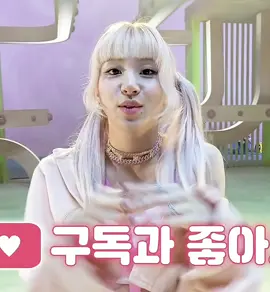 ⋆⁺₊⋆ ☁︎ 🩷Fancam de chaeyoung para videos con texto!⋆⁺₊⋆ ☾ 🩵⋆⁺₊⋆ ☁︎#twice #parati #foryoupage #zyxcba #foryoupage #kisslaalali #chaeyoung @TikTok @TWICE @TWICE JAPAN OFFICIAL 