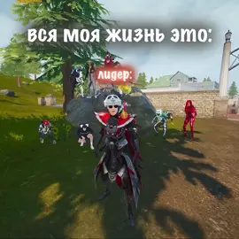 #kunisquad #клан #кланпабг #пабгмобаил #пабг идею взяли у @ʚсемья фриковɞ 
