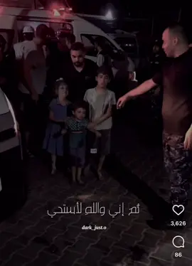 يارب رحمتك وفرجك#يارب🤲#فلسطين🇵🇸 #نصرك_يارب #فرجك_يارب 