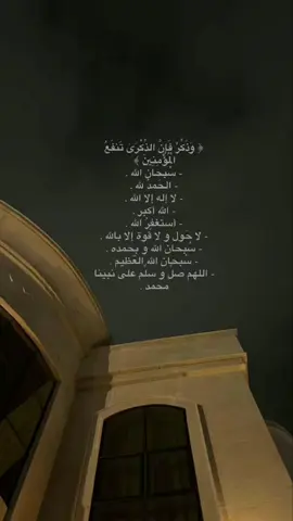 #ريبوست #قران #اكتب_شي_توجر_عليه 