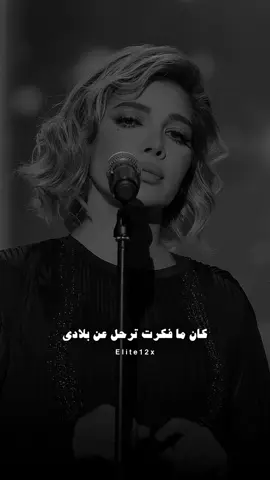 ما يهمه القلب بعدك او بعادي ..🖤 #اصاله #explorepage #fyp #fypシ #foryoupage #foryourpage #viral #ترند #trending #جيتني_مكسور 