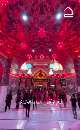 أباذر الحلواجي اللهم ارزقني شفاعة الحسين #اباذر_الحلواجي #زيارة #عاشوراء #اللهم_ارزقني_شفاعة_الحسين_يوم_الورود @سـواد | الشـيخ علـي المياحـي @بمبش السيد♦️bimbsh♦️ 