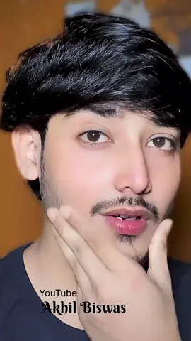 ছেলেরা মুখ ধুইলেই ফ্রেশ, আর মেয়েরা মুখ ধুইলেই শেষ 😂🤣😁 #foryoupageofficiall #foryoupage #akbiswas #funny 