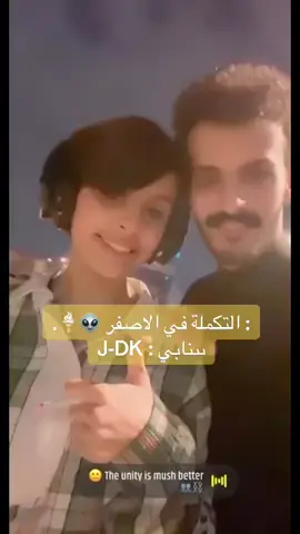 حصريات الشيخ ععبيد 📕.  S c : J - D K #عتيبه #مطير #الكويت #اكسبلور #القصيم #ترند #خطف #حصري #طخين #الشيخ_عبيد #jdk #fyp #السعودية 🏹.