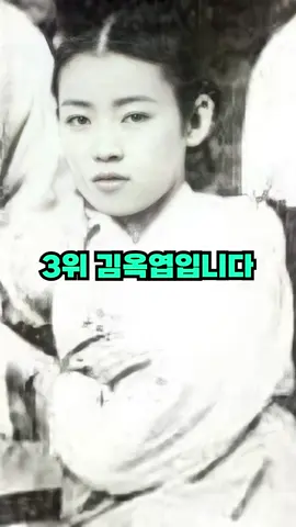 조선3대미녀 #미인 #절세미인 #조선