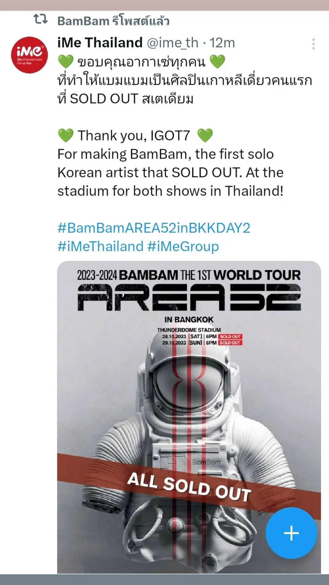 กรี๊ดปรากฏการณ์แบมแบม ศิลปินเกาหลีเดี่ยวคนแรกที่ SOLD OUT สเตเดียม ทั้ง2รอบ 50,000 คน ภูมิใจน้องแบมเก่งที่สุดเลยค้าบ 🥲🤧👏👽🚀🚀                               BB AT THUNDERDOME STADIUM #BamBamAREA52inBKKDAY2