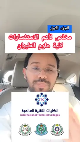 التوصيل #   وتس#
