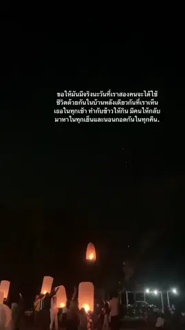 สักวันหนึ่ง#ฟีด #เพลง #เธรด #ความรัก #ฟีดดดシ #fyp #foryou 