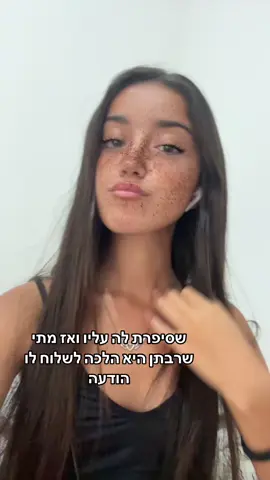 לכי
