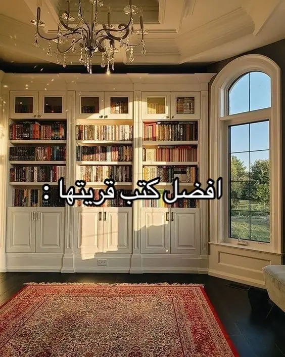 متوفره كلها pdf#كتاب #4u #book #السماح_بالرحيل #foryou 