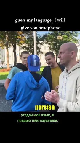 guess my language, I will give you headphone.❤️‍🔥👍  #пранк #шутка #challenge #iphone #iphone14 #prank @sinatv75 