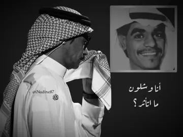 ‏غرامٍ كنت له شاري و باع بآخر المشوار ! 💔🎶  #رابح_صقر #غرام_أطفال #رابحيات #fypシ #اكسبلورexplore 