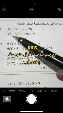 ليش اتوعوع حبيبي ليش #اول #متوسط #خايسسسس💔💔 