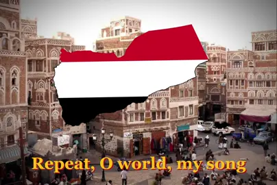 The National Anthem of Yemen #yemen #anthem #tiktok #yemen🇾🇪 