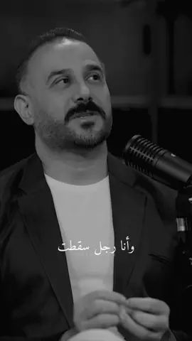 فعلاً!🫶🏻#قصي_خوالي #الفشل_هوا_بداية_النجاح #السقوط_بداية_النجاح #الحمزه_الشرقي #اقتباسات #اقتباسات_عبارات_خواطر #حالات_واتس #اقتباسات_عبارات_خواطر #موسيقى #اكسبلورexplor #تصاميمي #فوريو #لايك__explore___ 