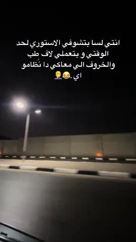 #البؤلة #بورسعيد #virał #fypp #forupage #CapCut #tiktok #fyppppppppppppppppppppppp 😂
