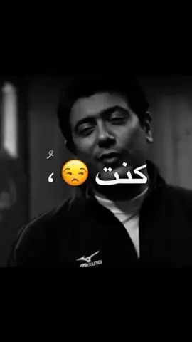 👌كنت فاكرك ياصحبي محل ثقه طلعت محل جزم.🔕🎵🎶#عصام_صاصا_الكروان🎤🎧💓 @🎤تصميم🎤حلات📱وتس👑💥 