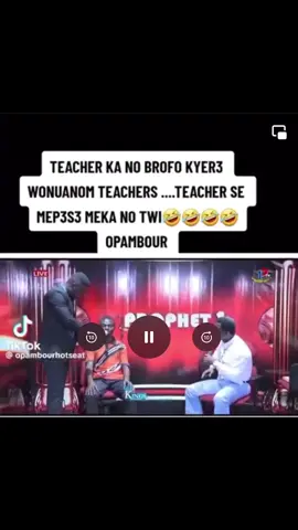 #fypシ゚viral #funnyvideos #opambourprophet1 #😆😆😆 