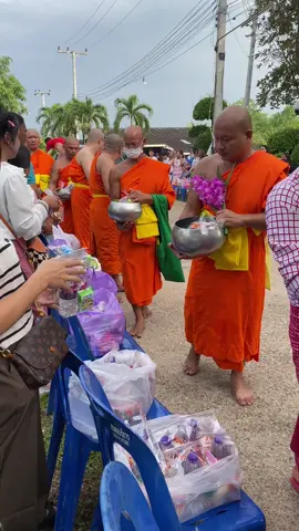 ตักบาตรเทโวกันค่ะ (วันออกพรรษา) 🙏🏻